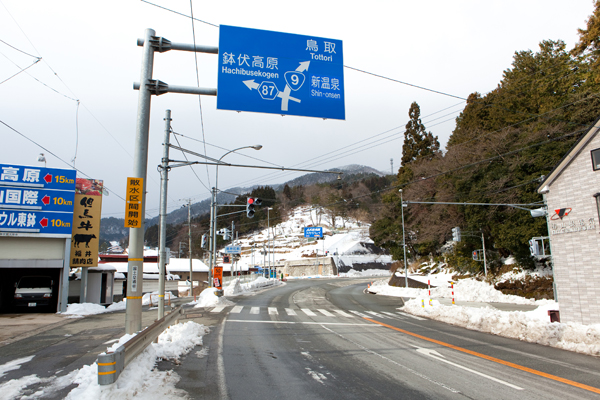 関神社前交差点